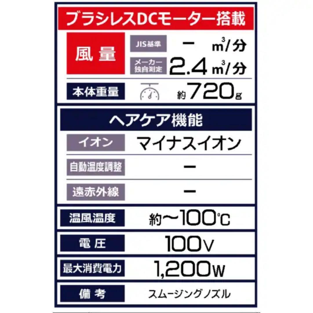 【うみ】Dyson Supersonicヘアドライヤー　ブラックニッケル