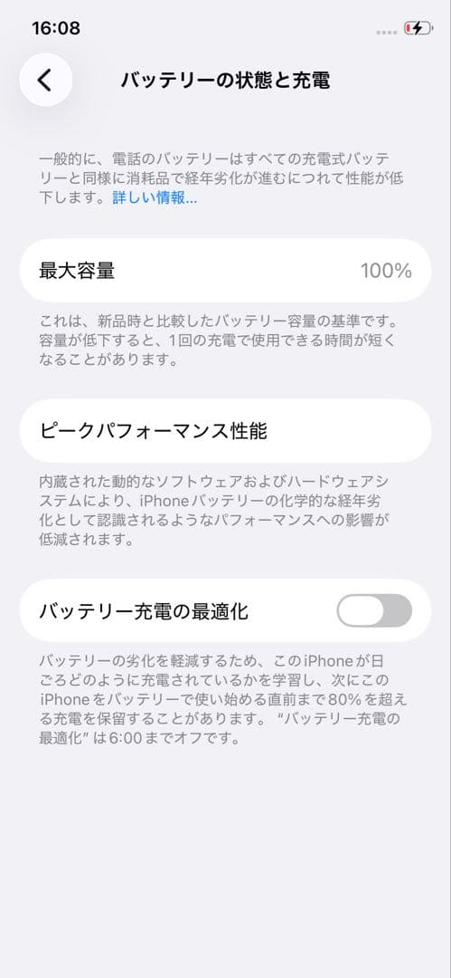 ひっくり返ってペコリンコさん専用