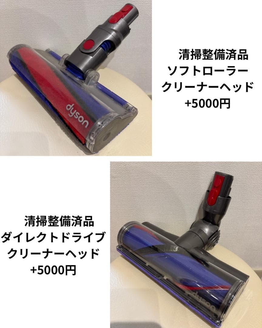 【分解清掃済動作品】ダイソン　SV14 V11 コードレスクリーナーセット　美品