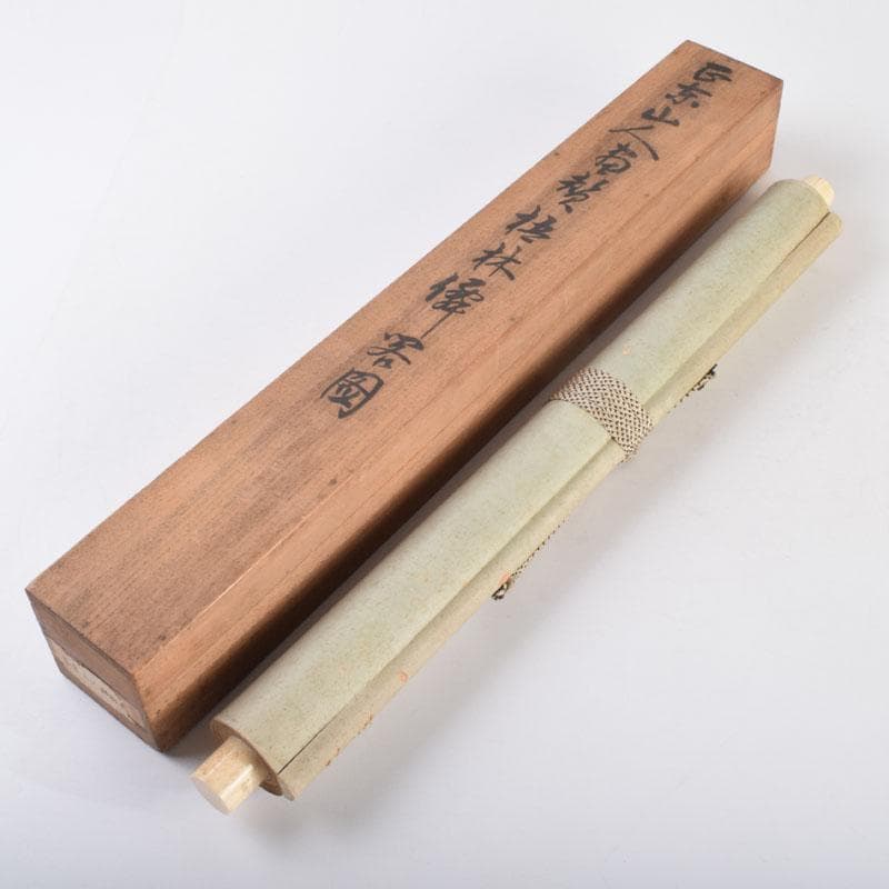 掛軸　田能村正東山人画賛　山水人物漢詩図　共箱　C　8679A