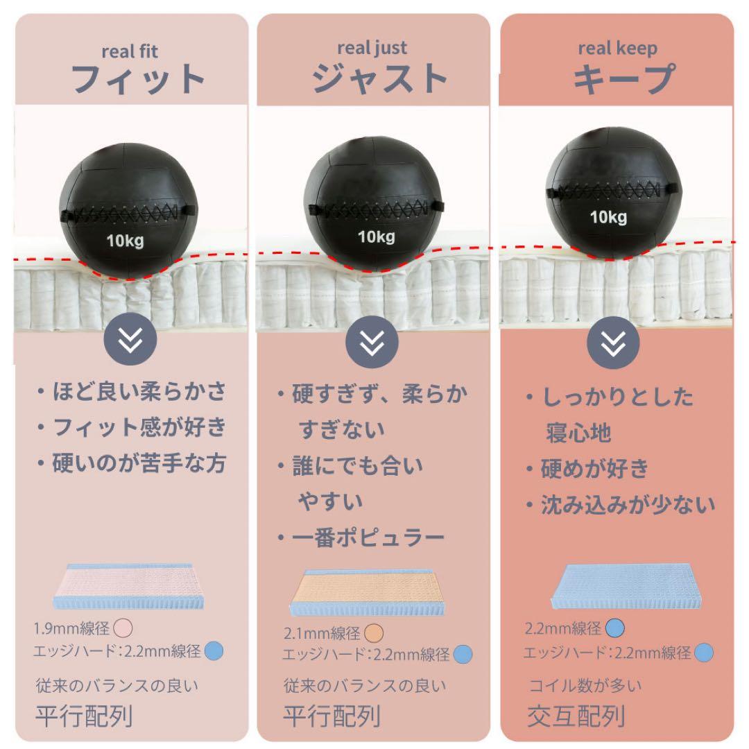 咲夜レアル　寝心地キープ　シングル　ナイトブラック