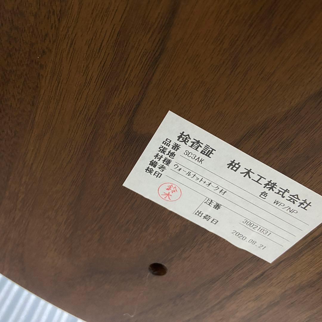 柏木工（KASHIWA）｜ SC3Aクラウンチェア / オーク材 飛騨家具①
