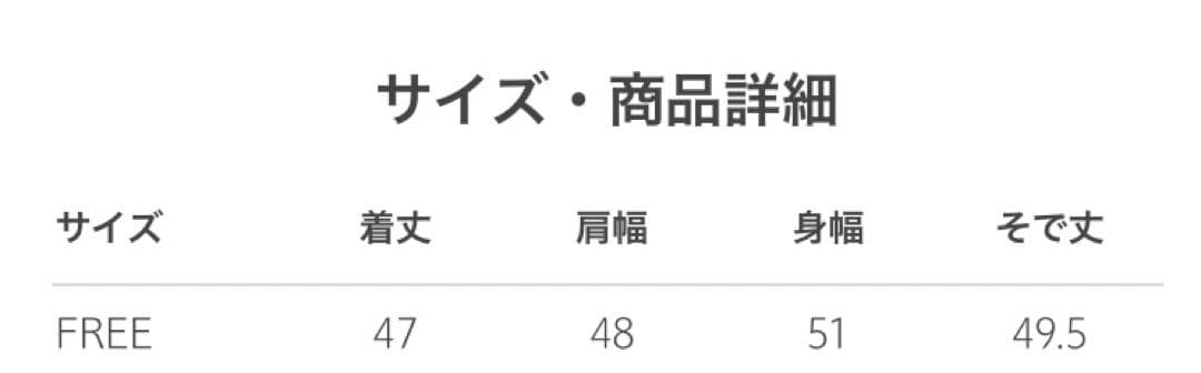 green label 【結論シリーズ】デイリーエリートカーデ
