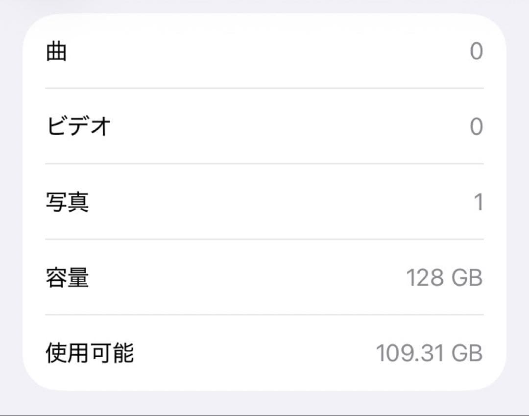★美品　iPhone SE3 128GB SIMフリー バッテリー100%