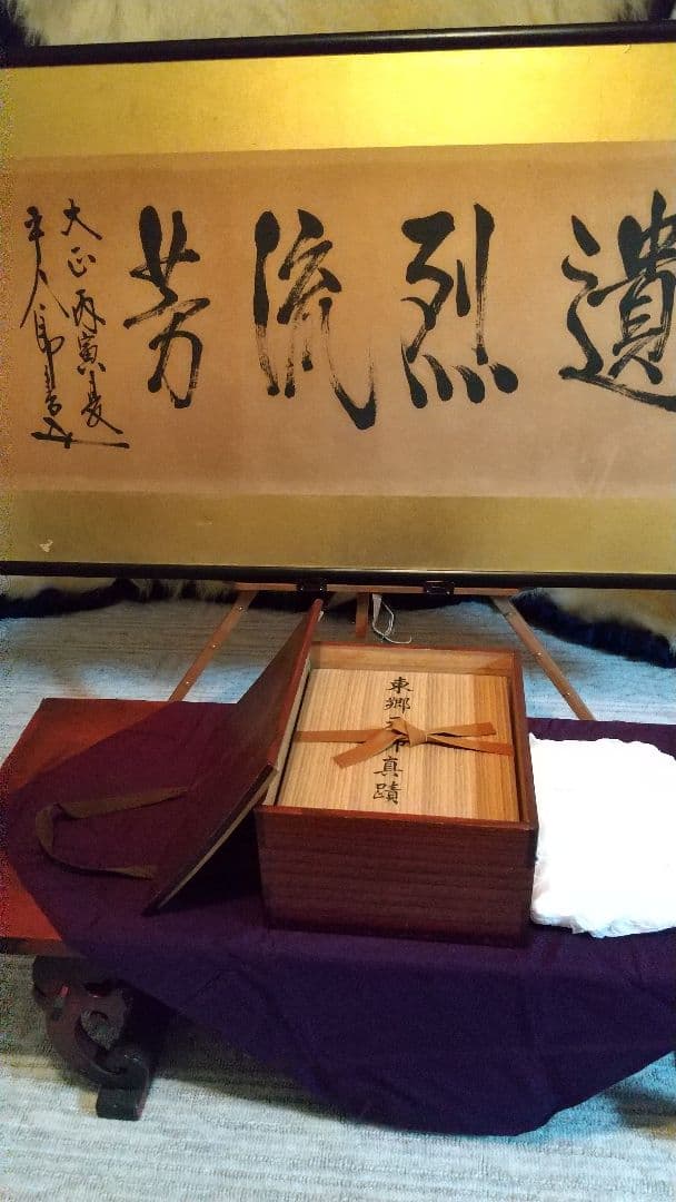東郷平八郎・東郷元帥【真筆】色紙二枚☆小笠原長生⋅識箱⋅落款有り