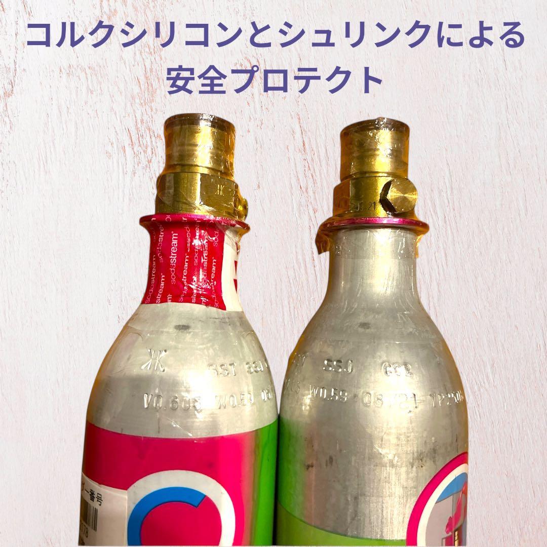 ソーダストリームTERRA ブラック　ガスシリンダー2本　1L未使用ボトル1本