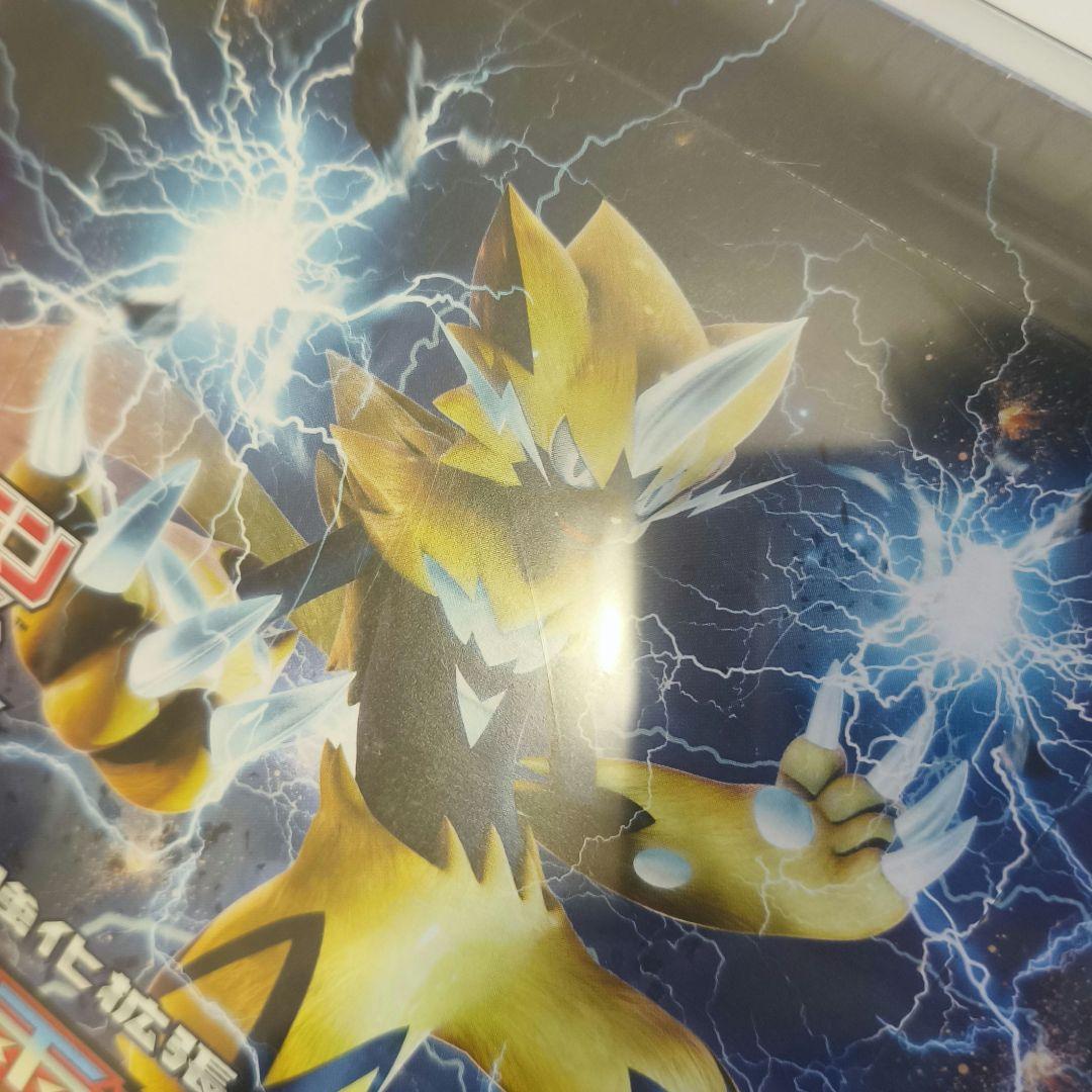 迅雷スパーク BOX 新品未開封シュリンク付き　ポケモンカードゲーム