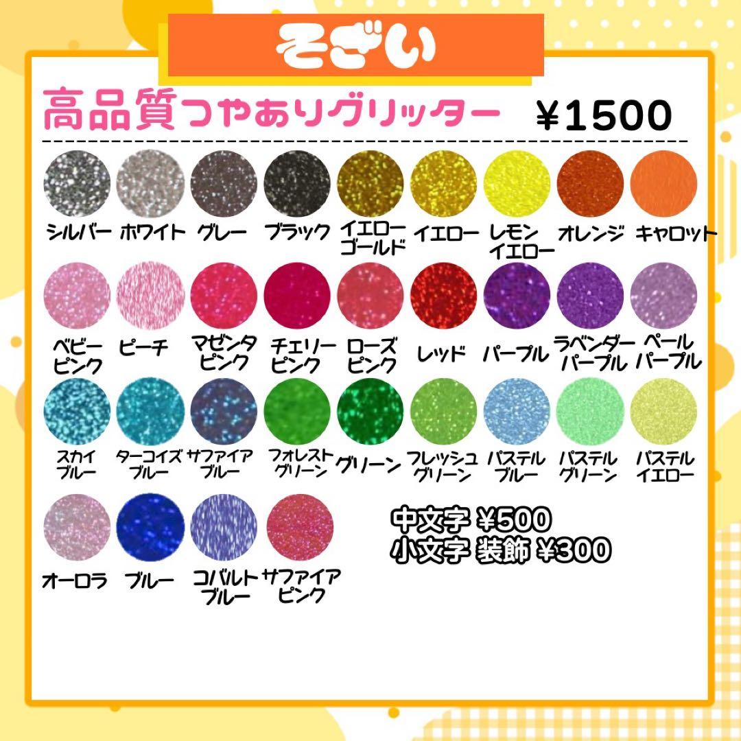【2/3発】ほ様 うちわ文字 連結 折りたたみ オーダー 団扇屋さん ハングル