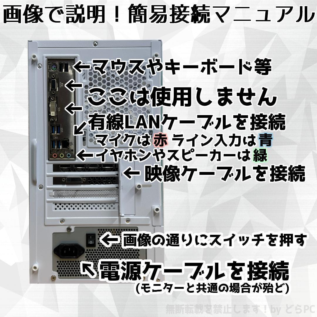【新品】ゲーミングPC RTX5050/Ryzen 7/SSD 512GB