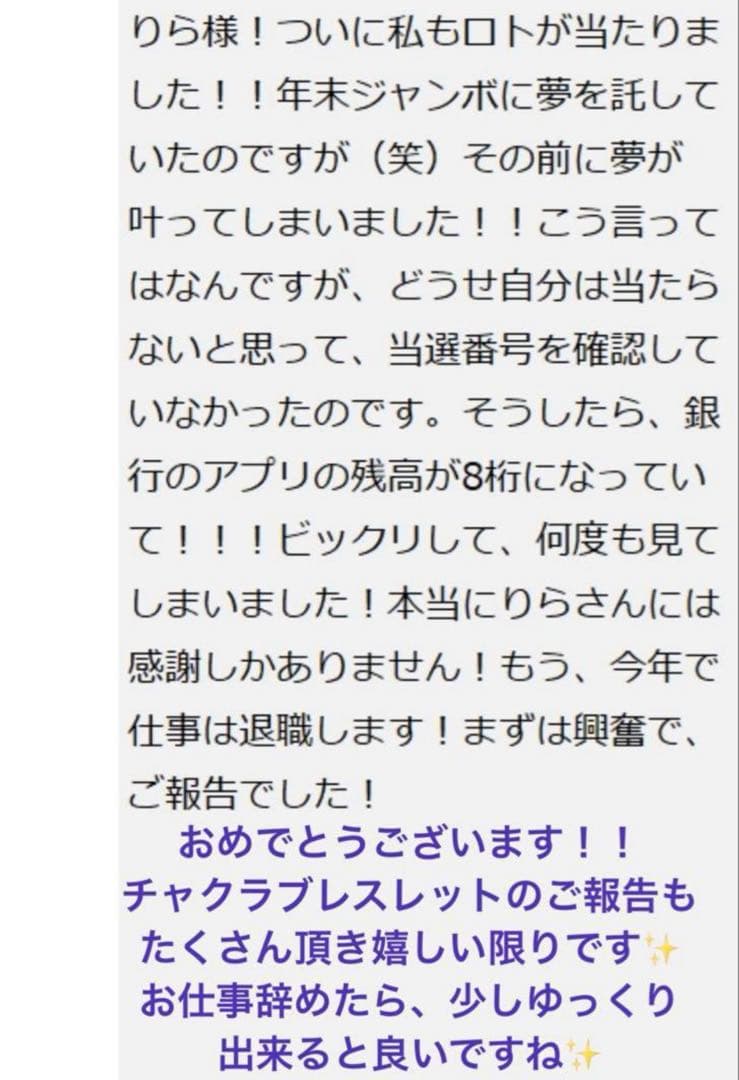 書くだけ心願成就✨【夢を叶える魔法の万年筆✨】圧倒的引寄せ！富を呼ぶ✨恋愛成就✨