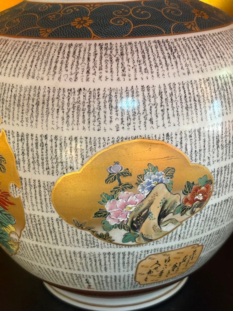 陶器の壺