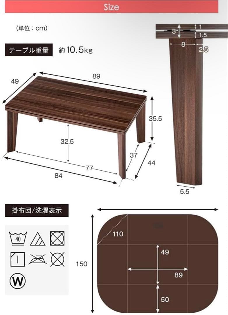 リバーシブル　こたつ　掛け布団