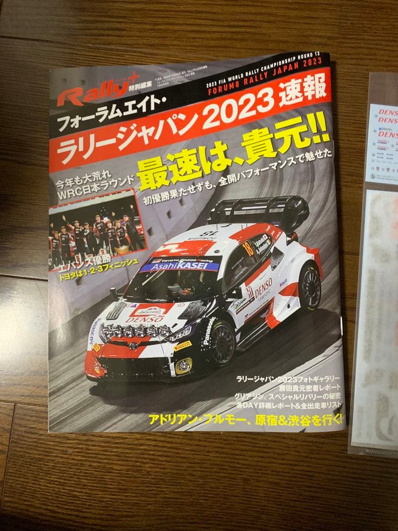 Kamelieページ　ミニッツAWD トヨタ GRMNヤリス ....