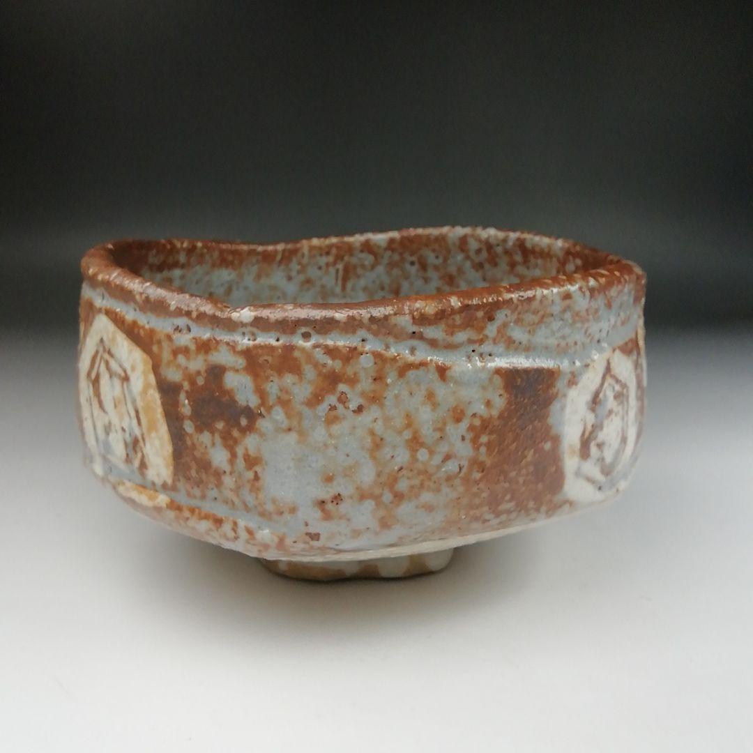 Ｔ４２４　茶碗　『倣　鼠志野　茶碗』『峯紅葉』『野中春清 造』　共箱　茶道具