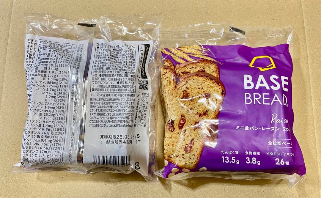 BASE BREAD新商品　ベースブレッド9種類72袋　2026/3/24〜