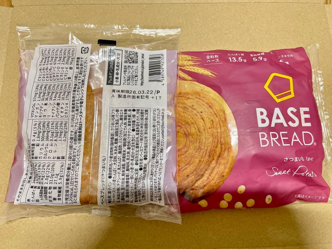 BASE BREAD新商品　ベースブレッド9種類72袋　2026/3/24〜