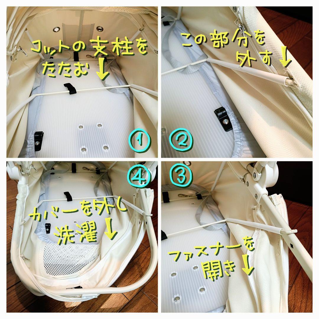 ✱美品✱ ペットカート クリーミーホワイト 分離型 軽量 折りたたみ 3輪