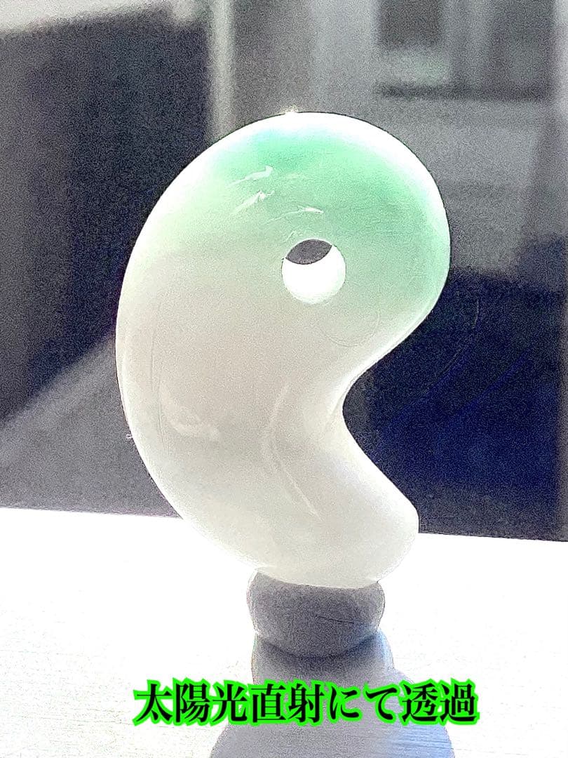 ２点