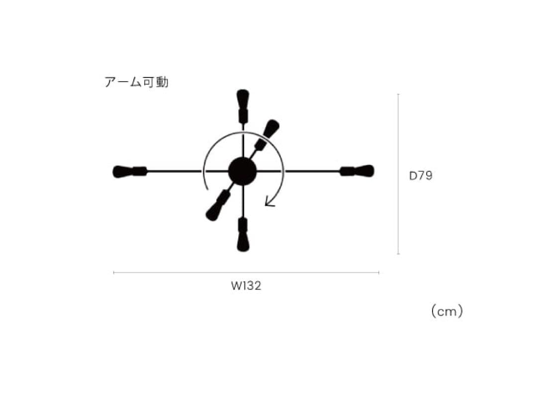 Astre アストル シーリングライト