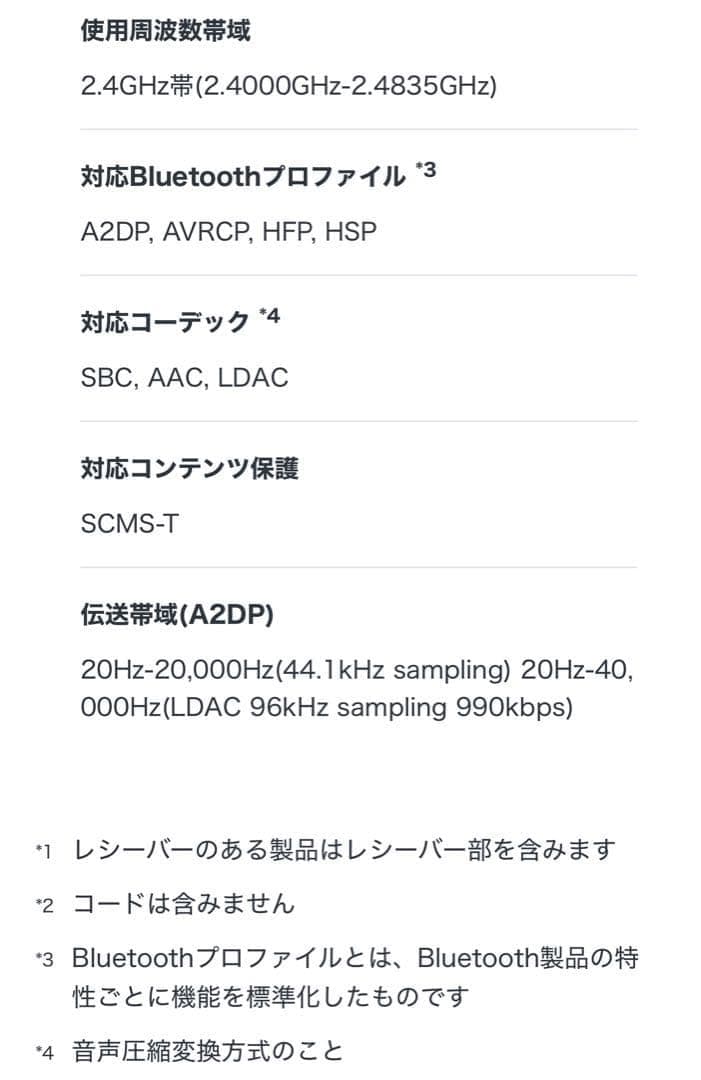 【新品未使用】 SONY プラチナシルバー ソニー WF-1000XM4 ソニー