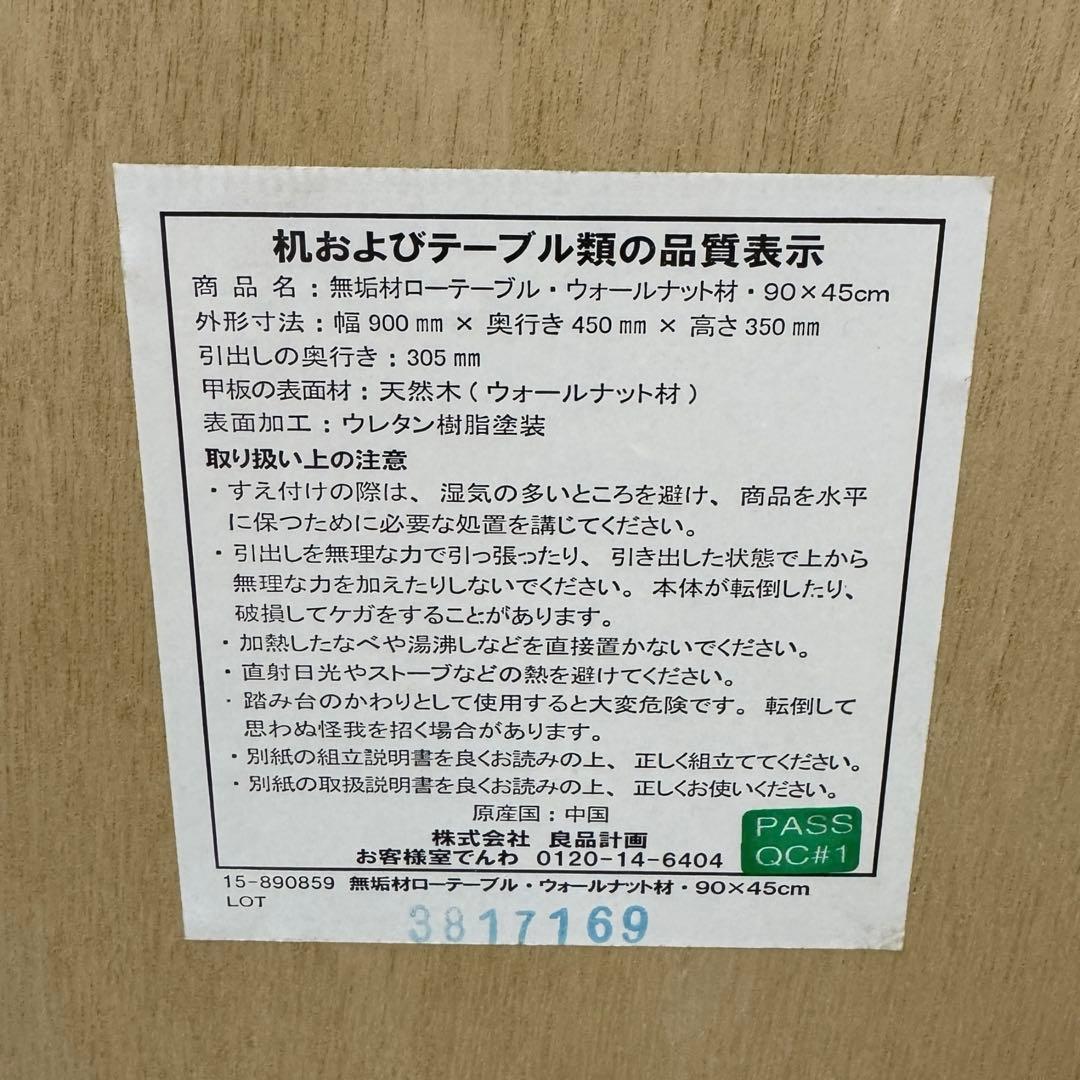 手に職　