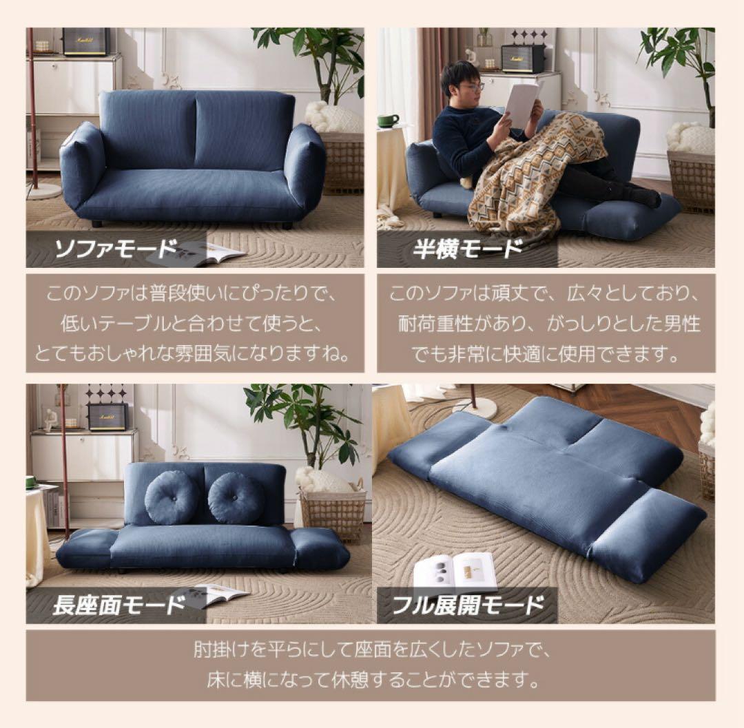 新品　ソファ　ソファー　ローソファ　ソファベッド　リクライニングソファ　ブラウン