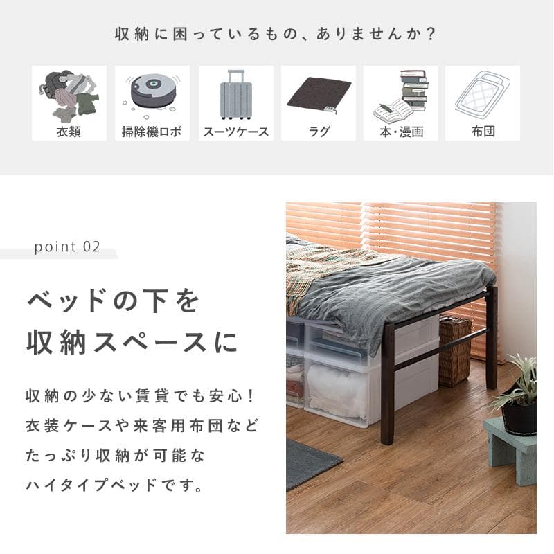 【新品・未使用】　 シングルベッド 　ハイタイプ