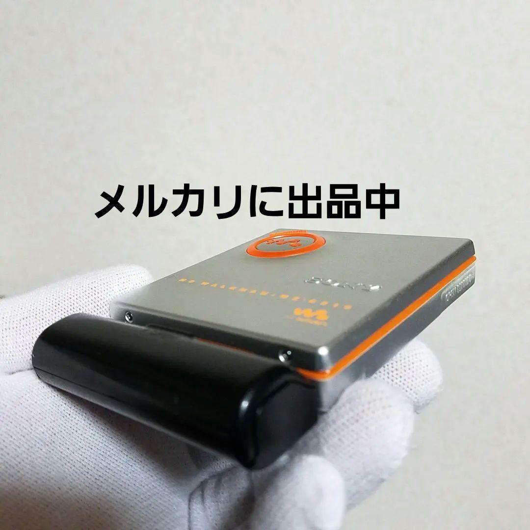 ソニー MZ-E510★MDWalkman★ポータブルMDプレーヤー