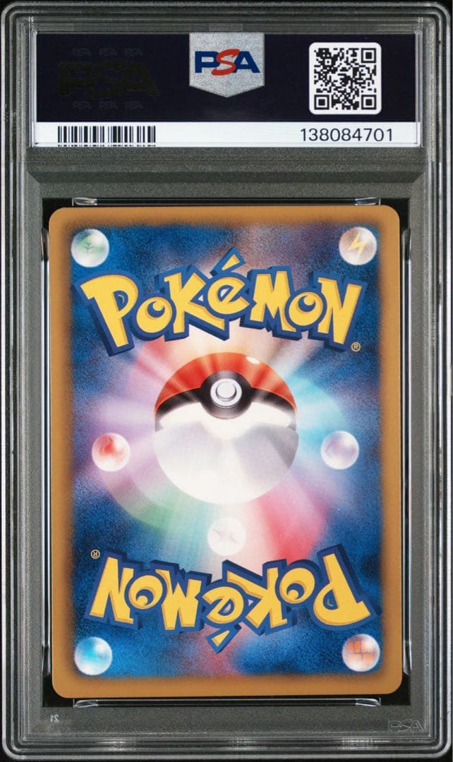 ブラッキー 115/BW-P psa10