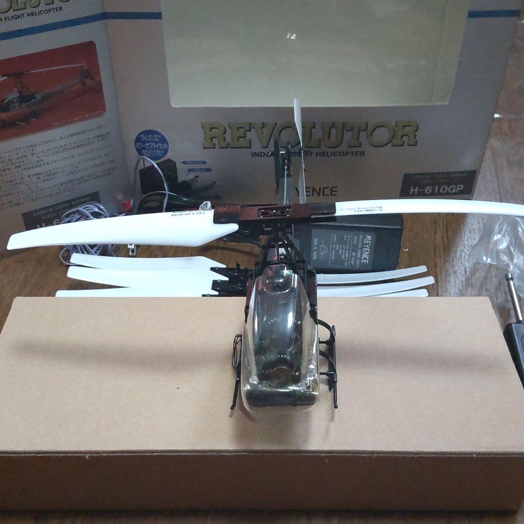 室内用電動ラジコンヘリコプターH-610GP