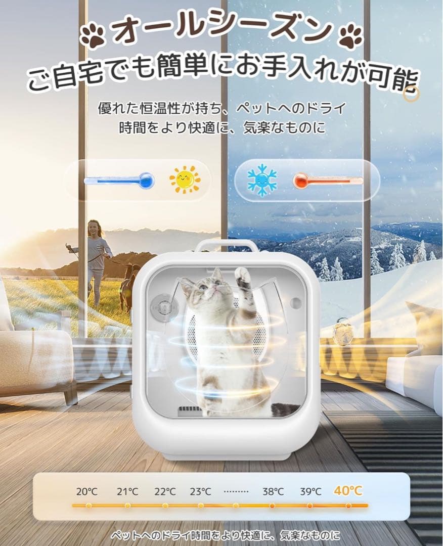 Zombazi ドライペット　63ℓ ペット用ドライヤー 温度調整機能付き