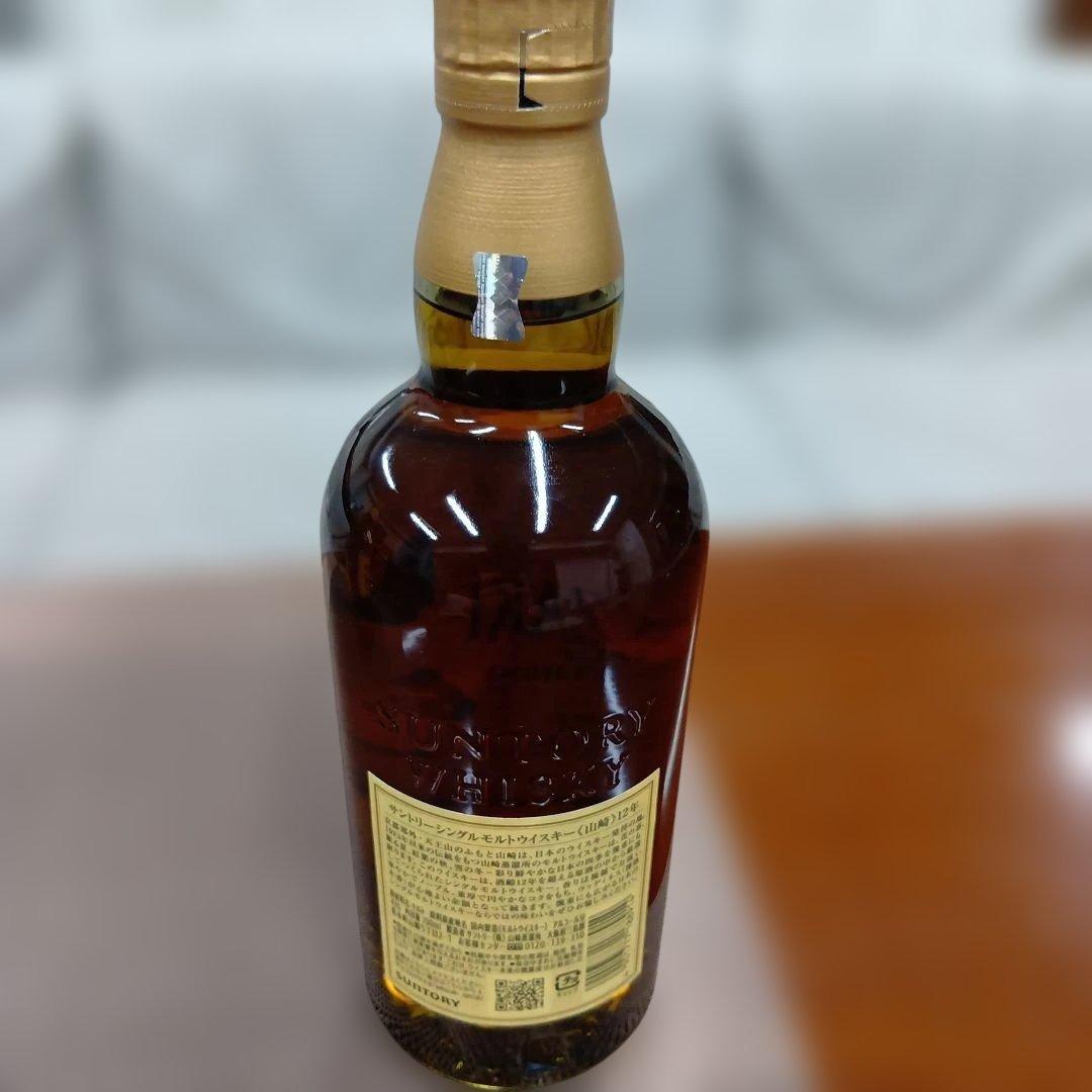 2本セット 山崎 12年 シングルモルトウイスキー 700ml