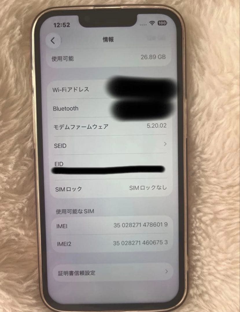 Apple iPhone 13 Pro ゴールド 本体 128GB SIMなし