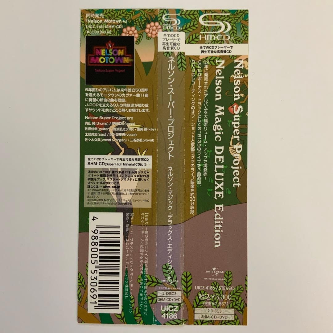 良品 Nelson Magic Deluxe Edition(DVD付)