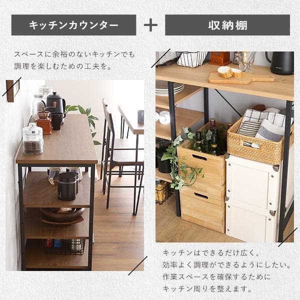 ヴィンテージごみ箱上キッチンカウンター120cm幅