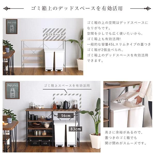 ヴィンテージごみ箱上キッチンカウンター120cm幅