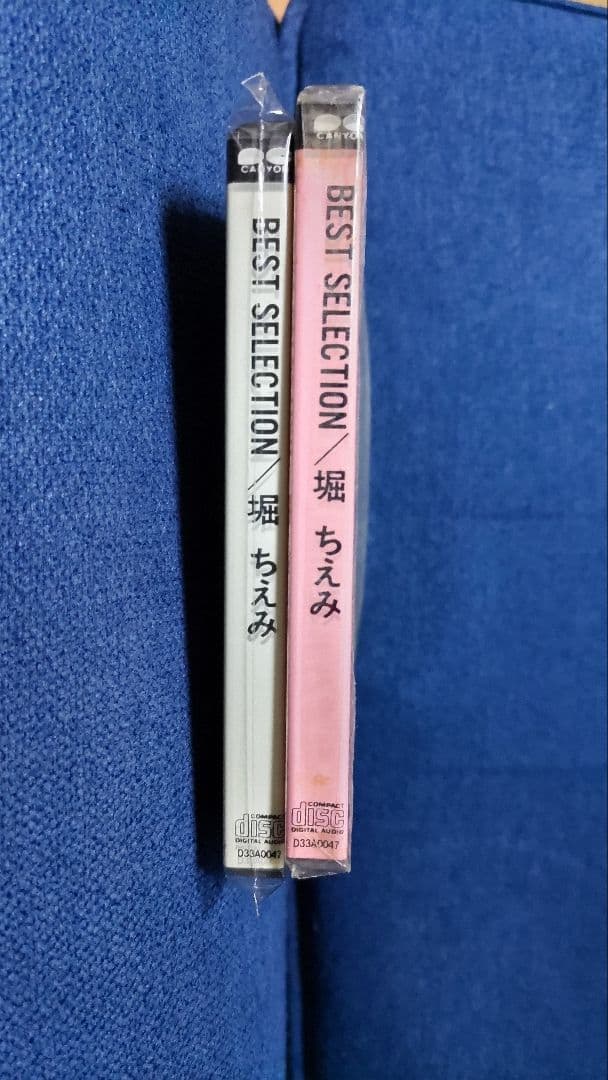 【未開封】堀ちえみさんベストアルバムCD『BEST SELECTION』初期盤♪