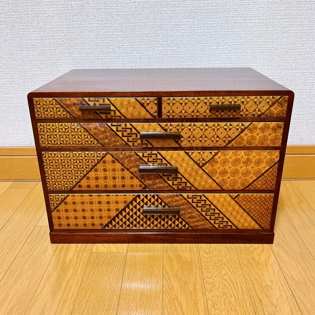 箱根寄木細工 小引き出し 4段 5杯 小箪笥 民芸家具 伝統工芸品 小物入れ