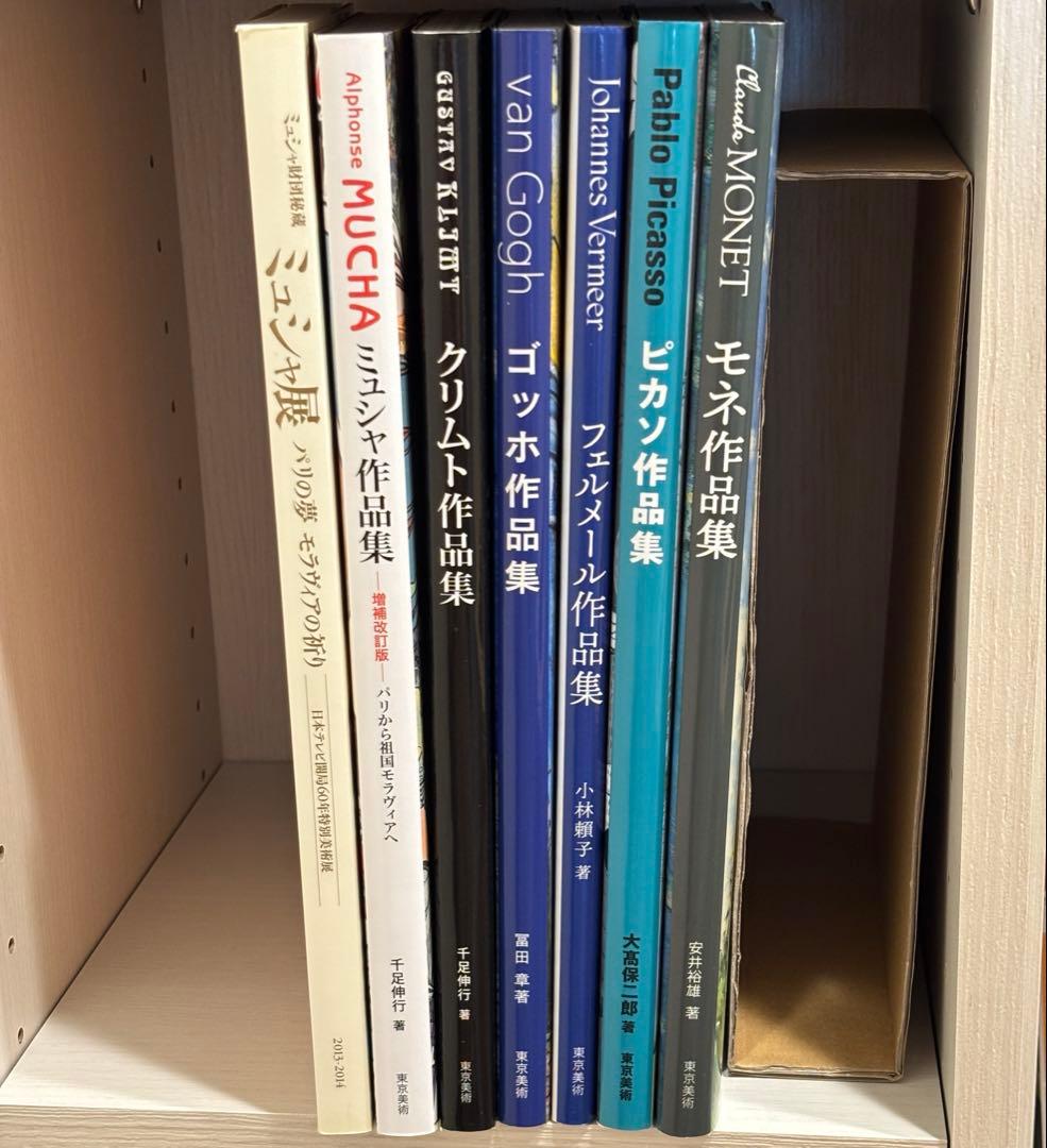 東京美術 作品集シリーズ まとめ売り セット