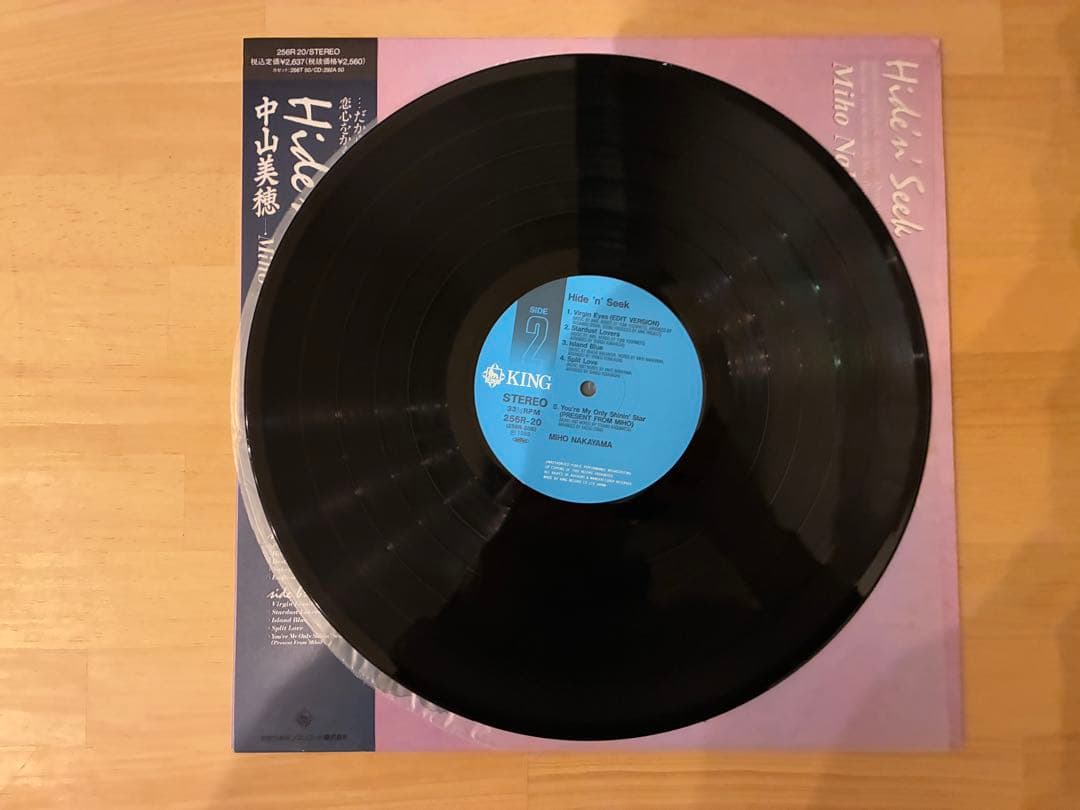 中山美穂 / HIDE'N SEEK LPレコード