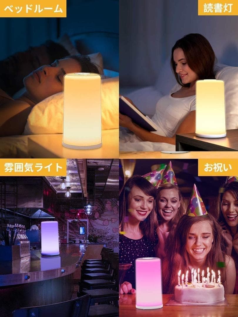 ベッドサイドランプ 調光調色 ナイト 暖白 テーブル