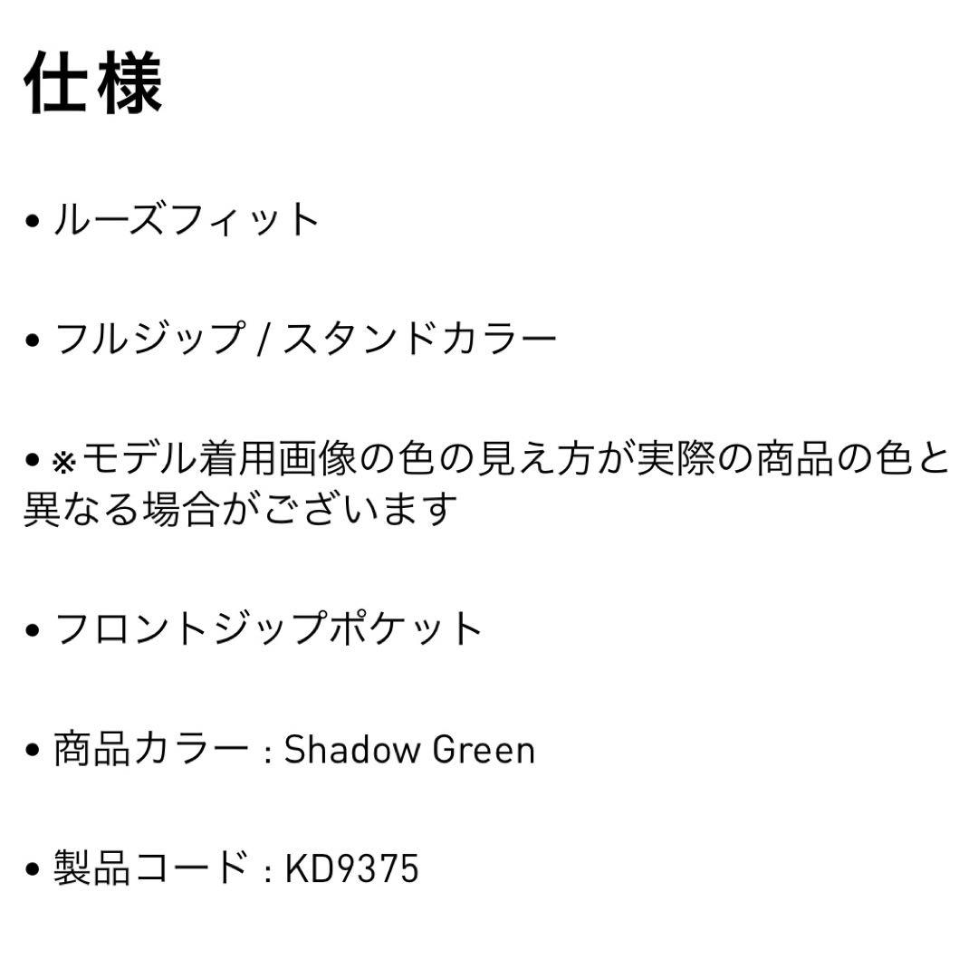 新品XL⭐️adidas ファイヤーバード ベロア トラックトップ グリーン