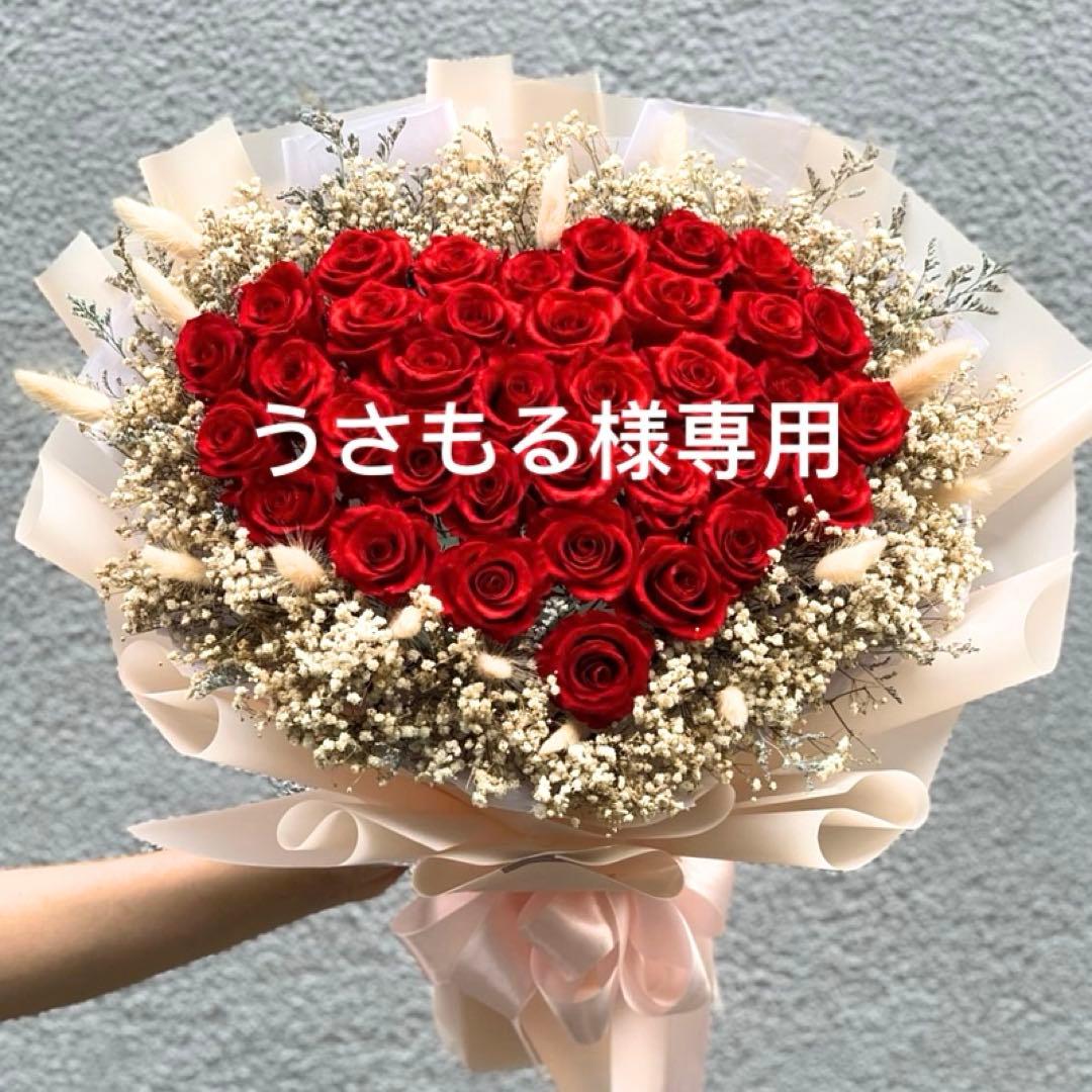 うさもる