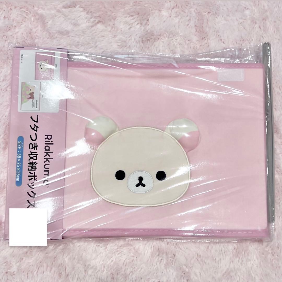 ♡新品♡レア コリラックマ 5点 SPINNS チャイロイコグマ いちご 収納