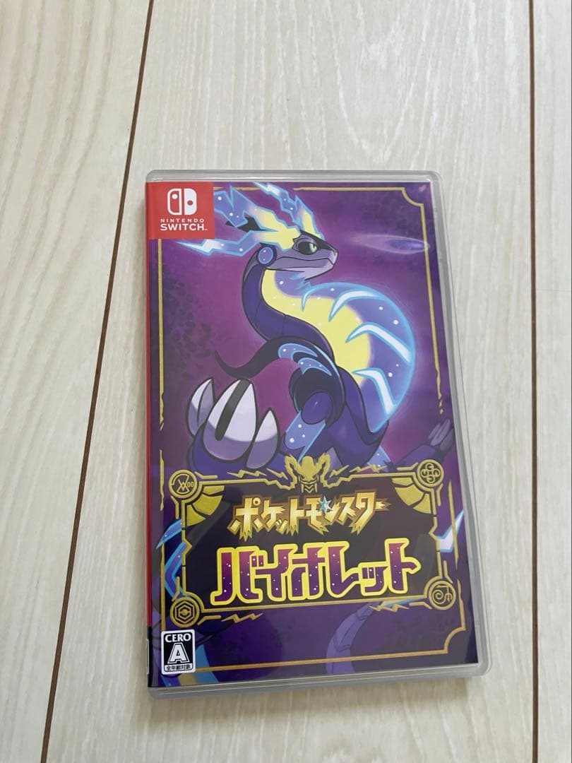 ポケモンスカーレット，バイオレット セット