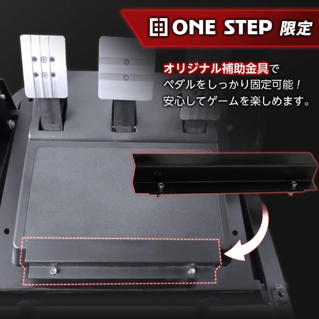 ハンコン スタンド コックピット 折りたたみ レーシングホイール 2740