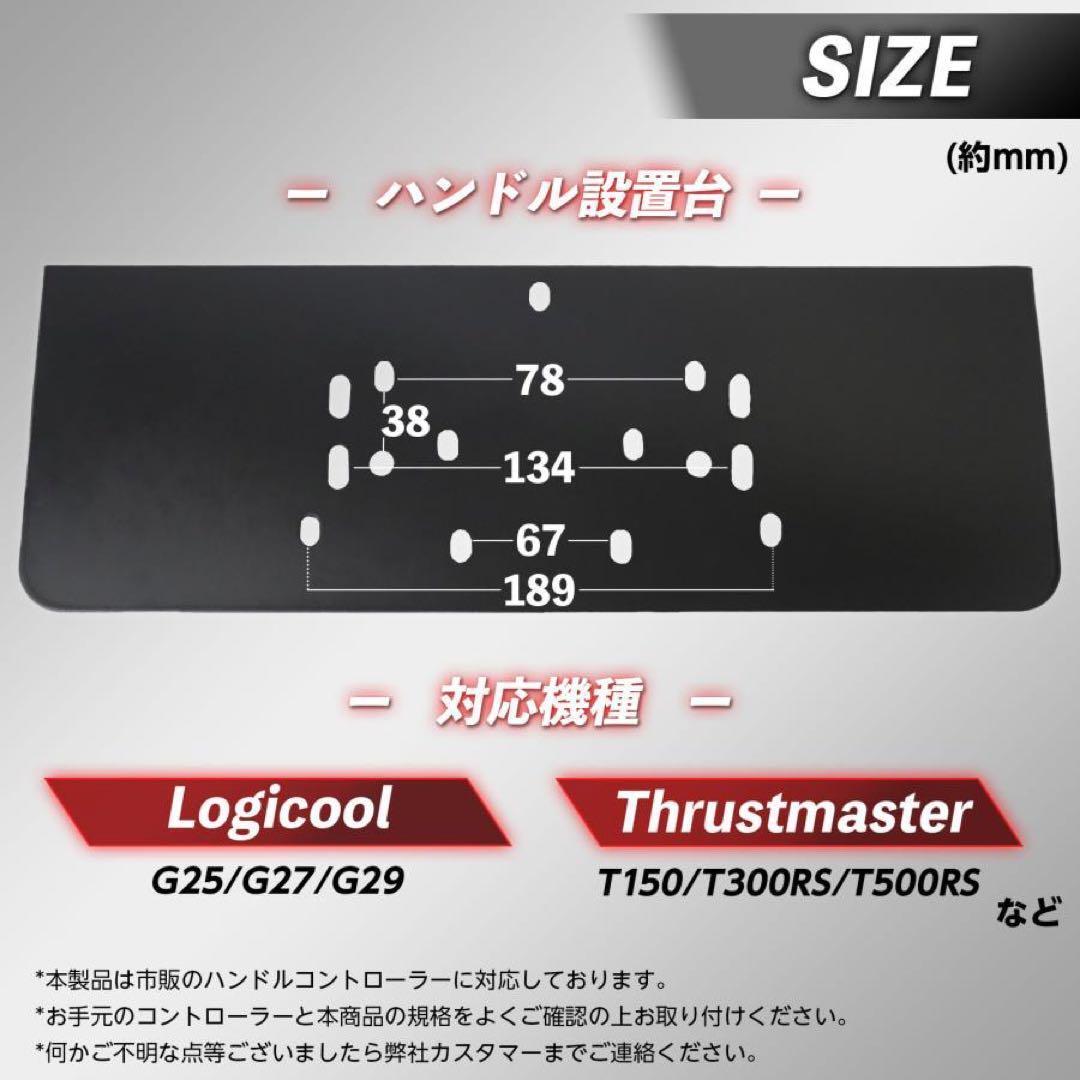 ハンコン スタンド コックピット 折りたたみ レーシングホイール 2740
