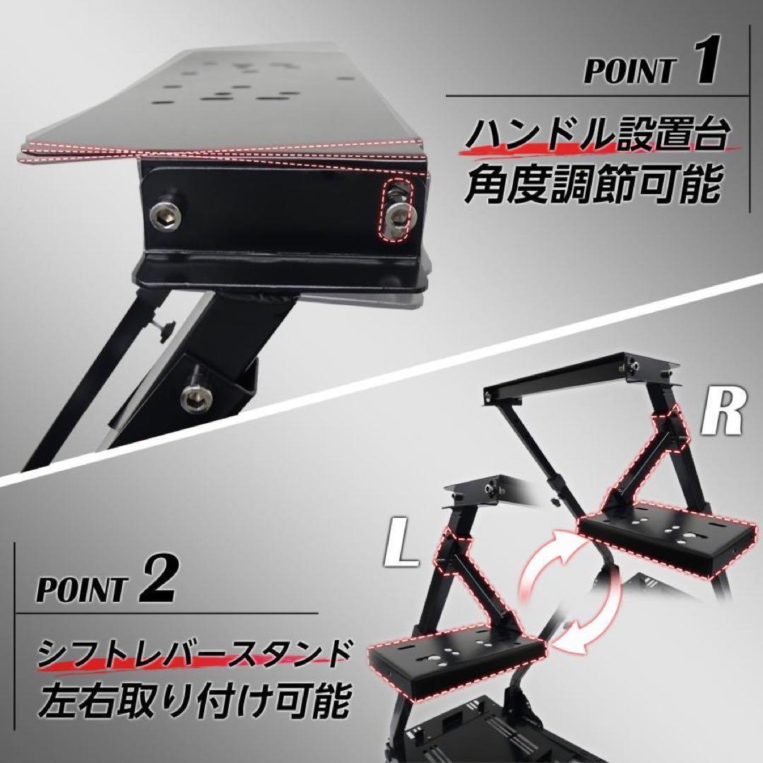 ハンコン スタンド コックピット 折りたたみ レーシングホイール 2740
