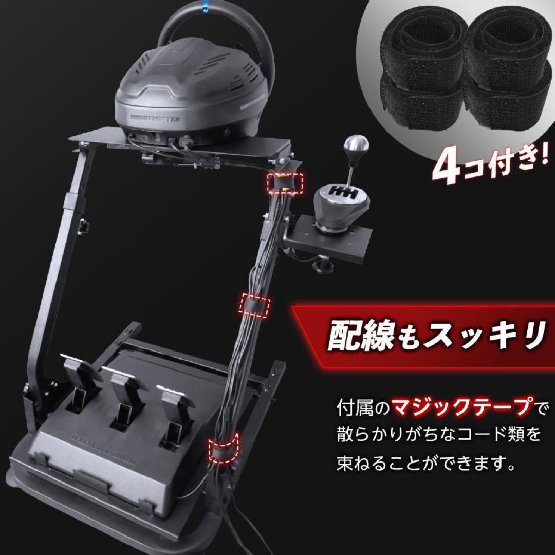 ハンコン スタンド コックピット 折りたたみ レーシングホイール 2740