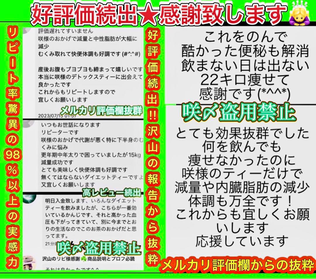 リピーター☘️Jkook様@18.60